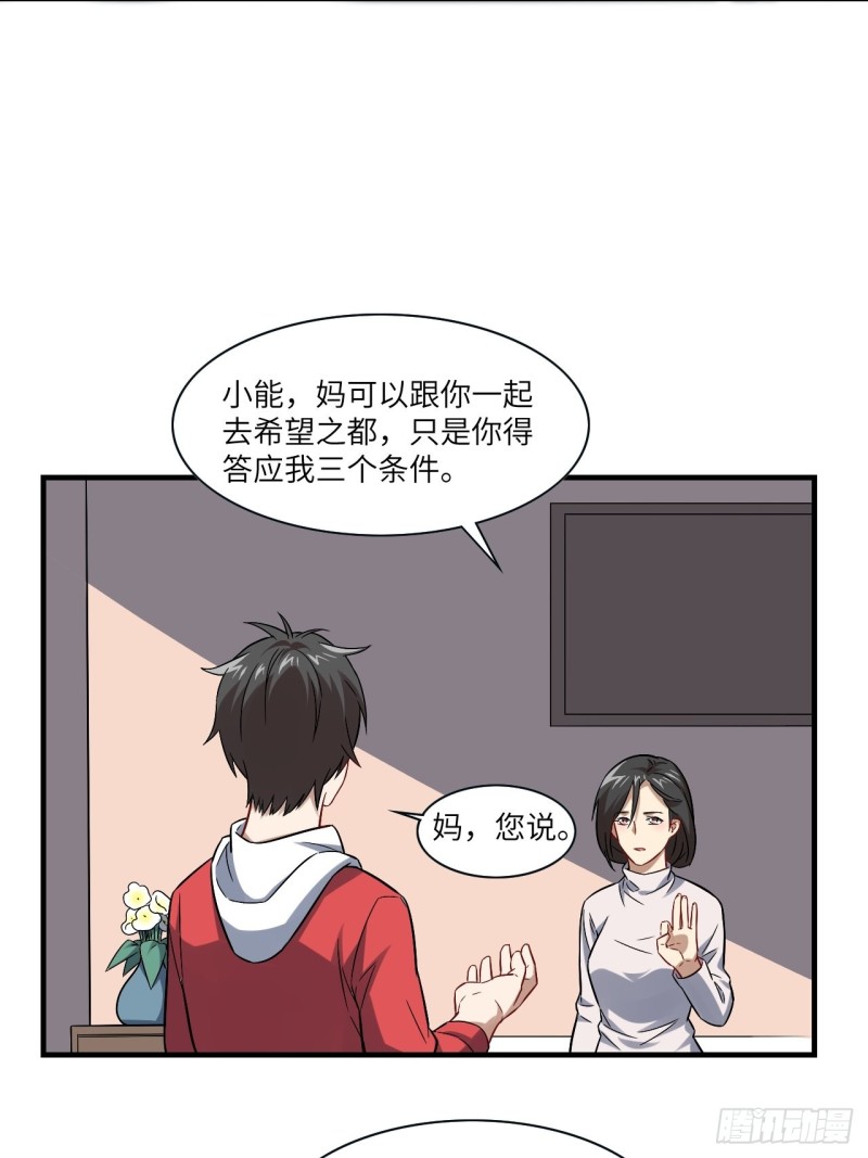 066超级磁核，逆向提取27