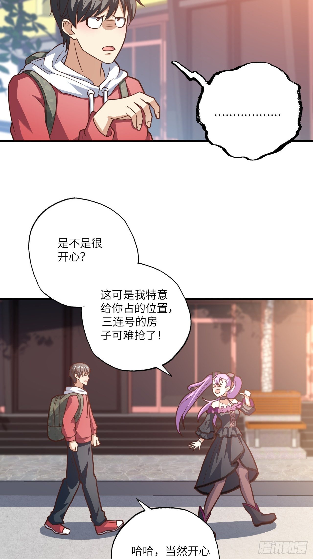 195凭本事看的为什么要解释3