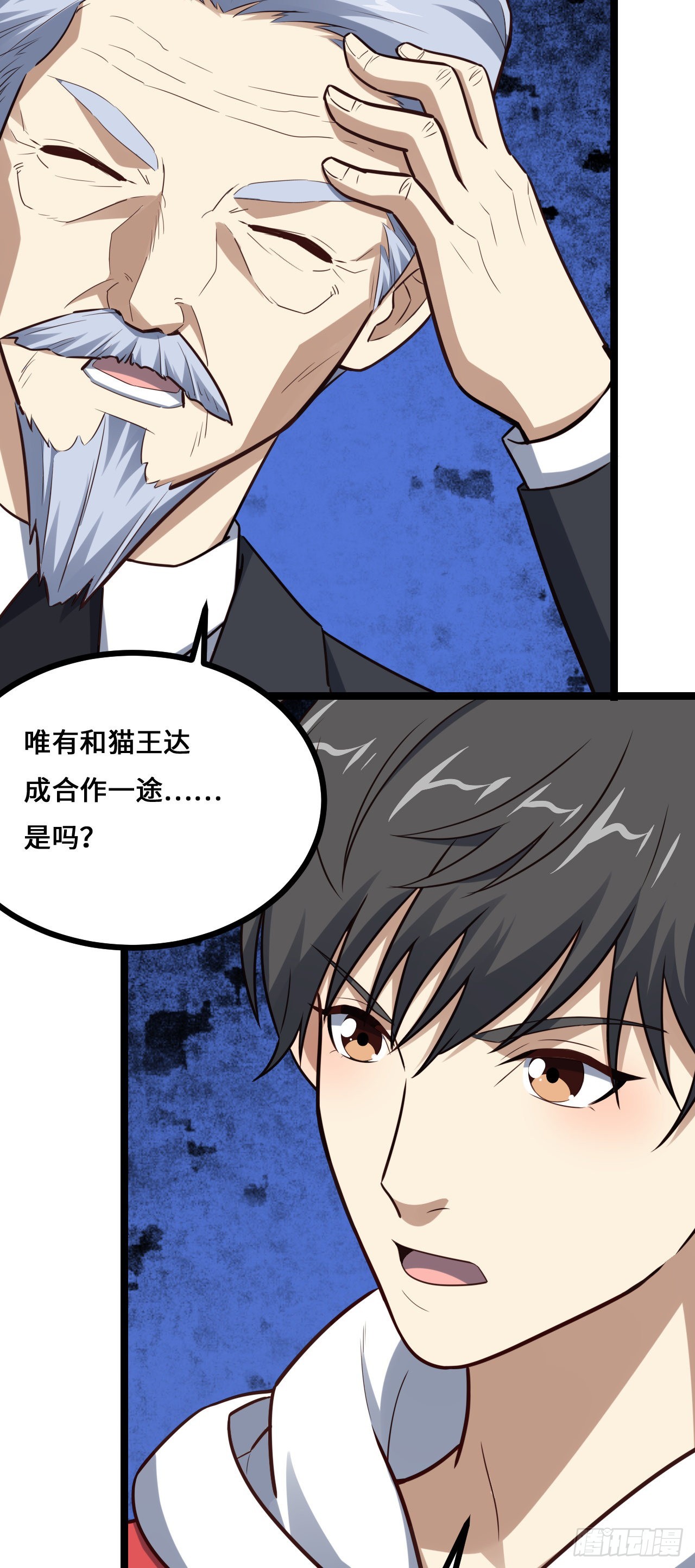 230 最终决议21