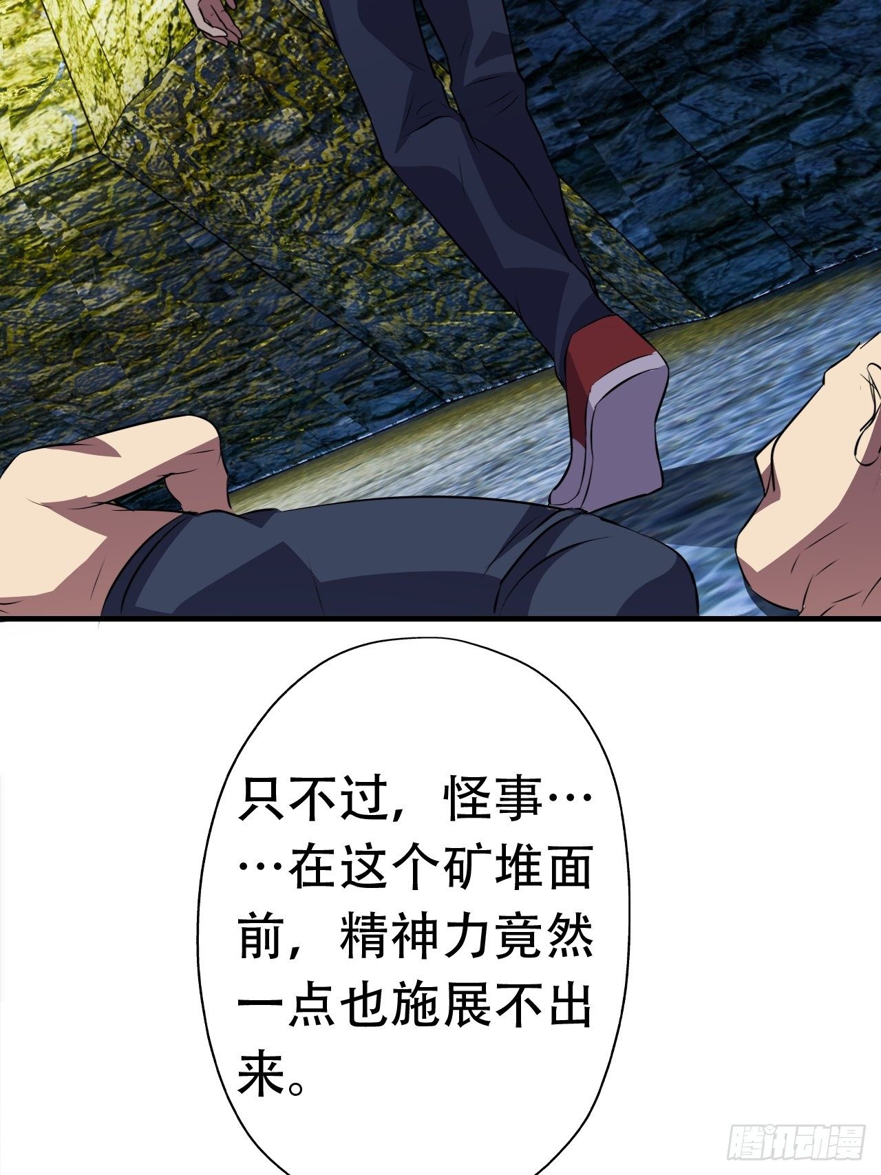 028挖得越多赚得越多5