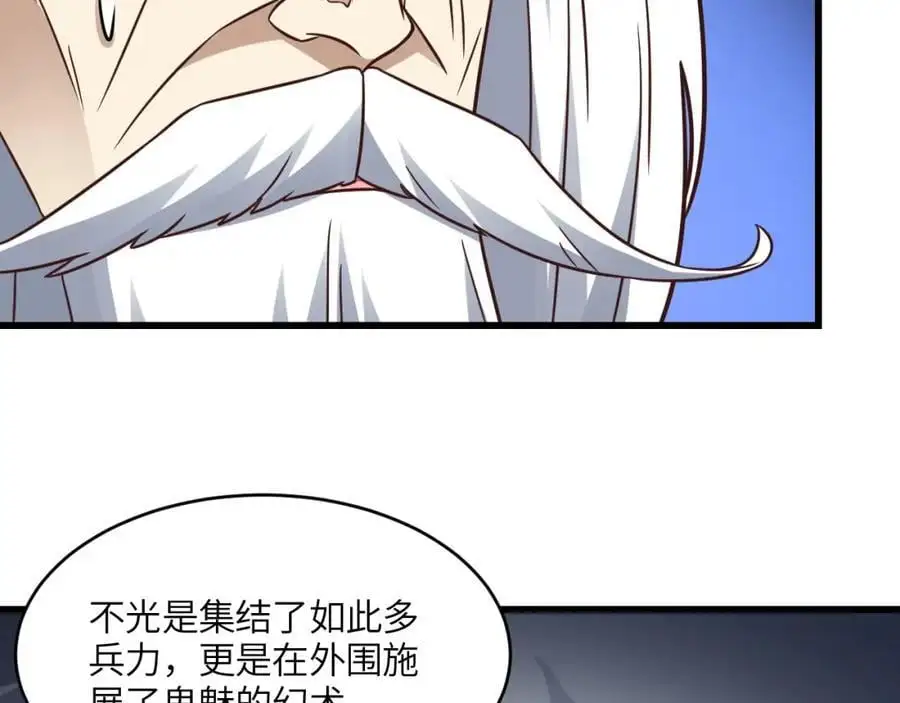 第344话 牢笼：大战来临9
