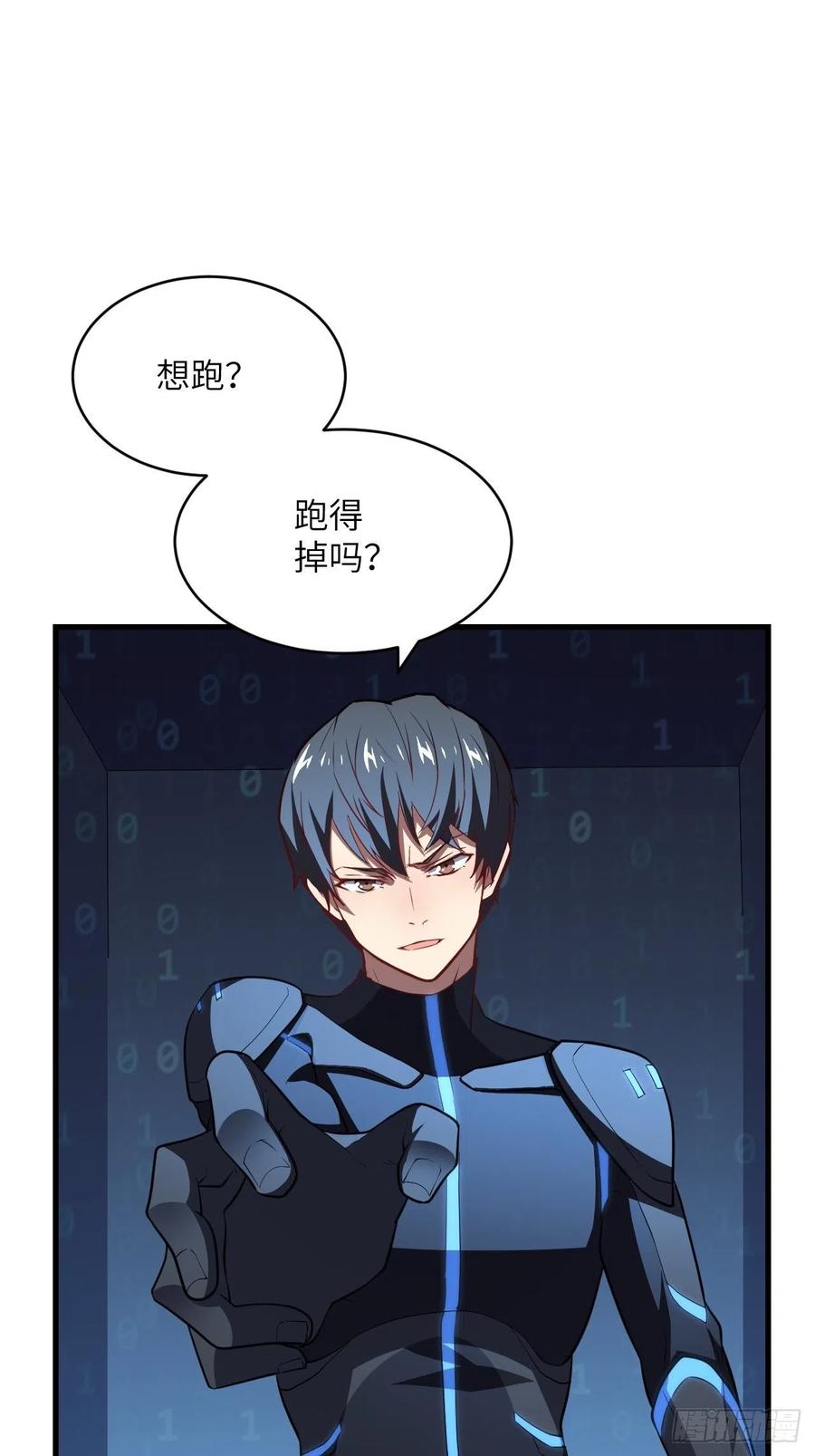 135傻了吧，爷会飞7
