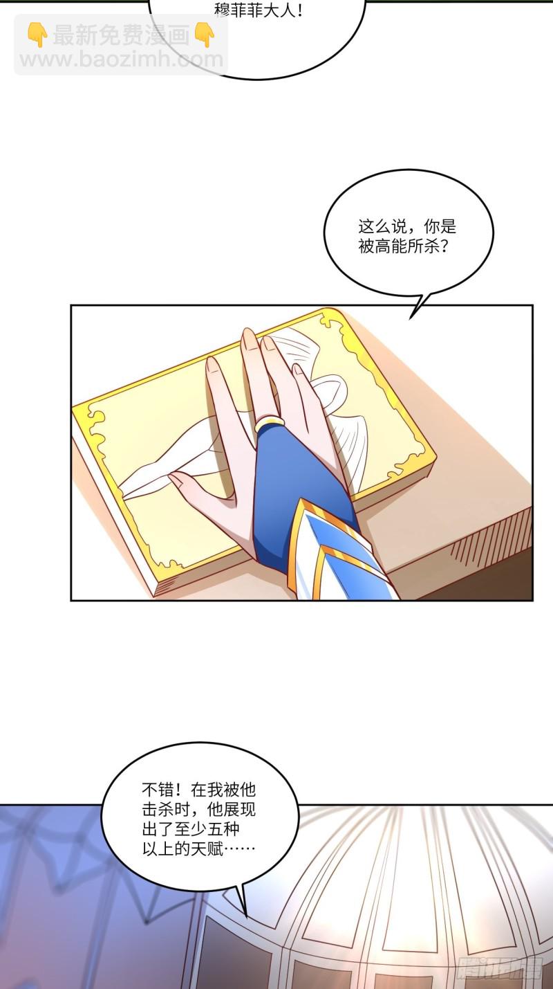 088二十年一轮回16