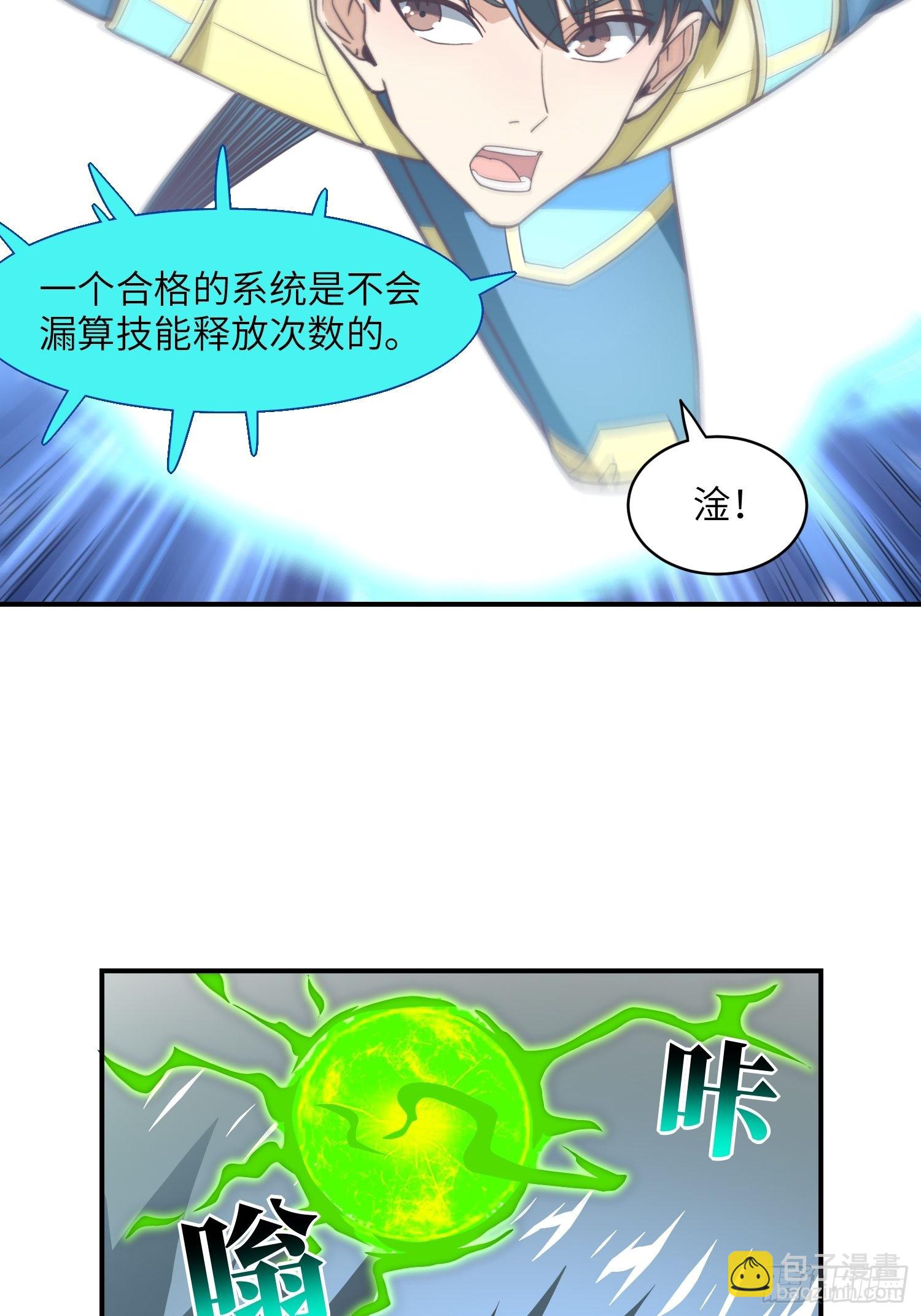 219 四象属性47