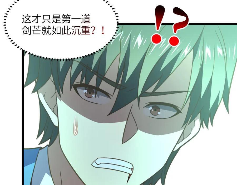 第336话 至强者巅峰74
