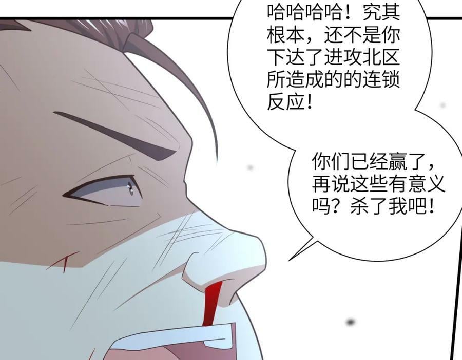 第303话 良齐，久等了111