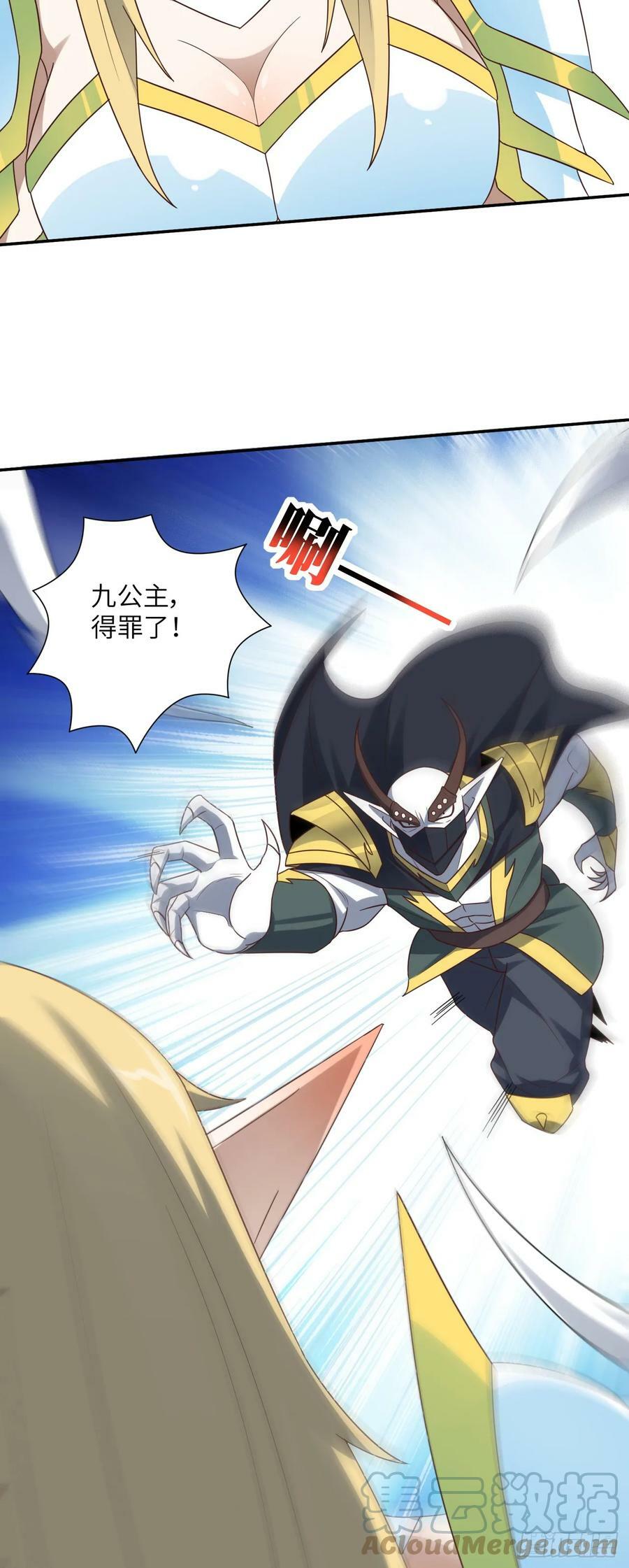 280 幽灵鬼眼4