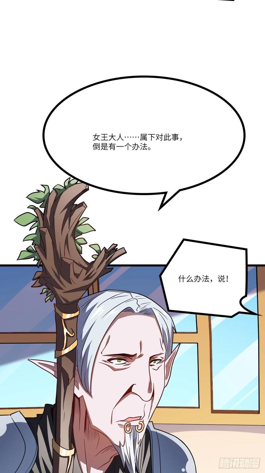122抢完公主抢王子7