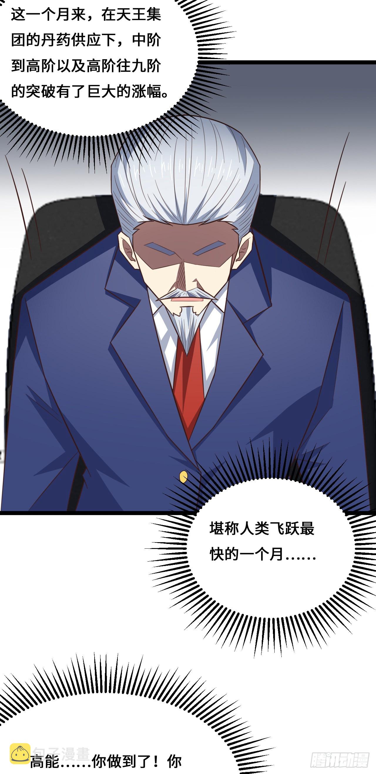 243 多方无奈50