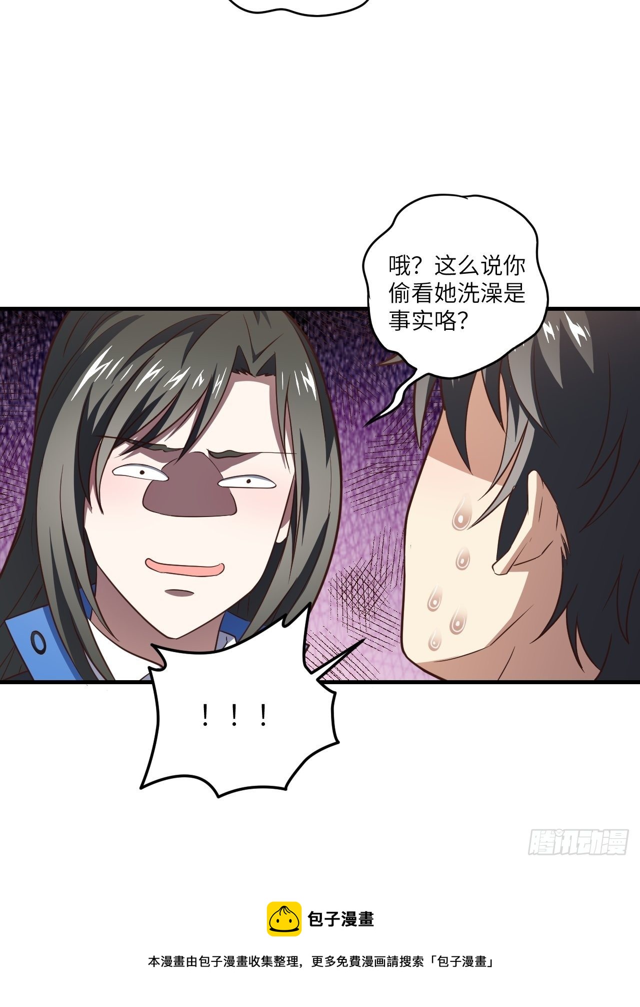 195凭本事看的为什么要解释28