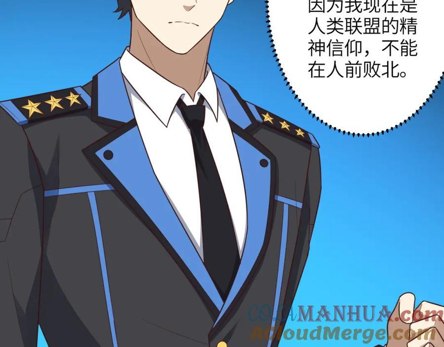 第335话 绝情断意36
