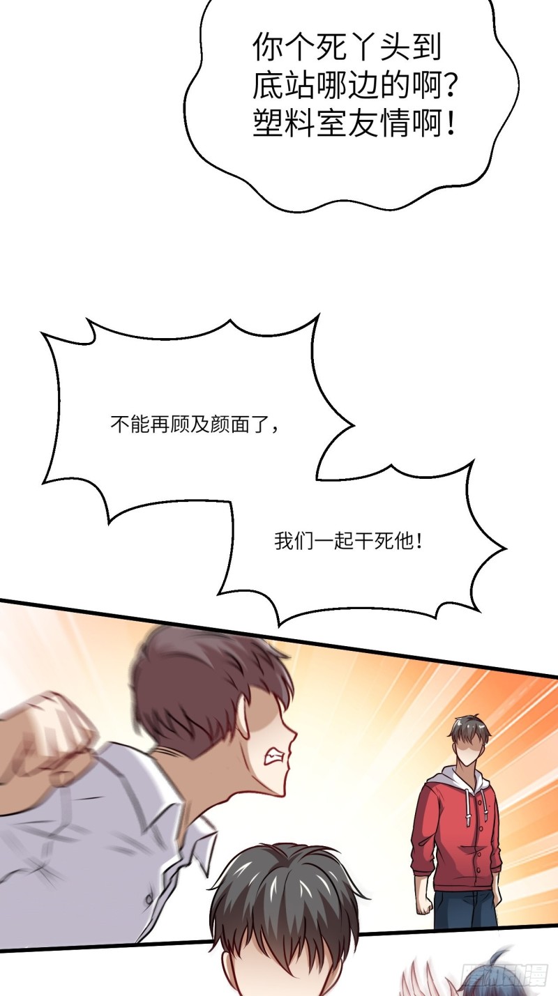070好像玩大了4