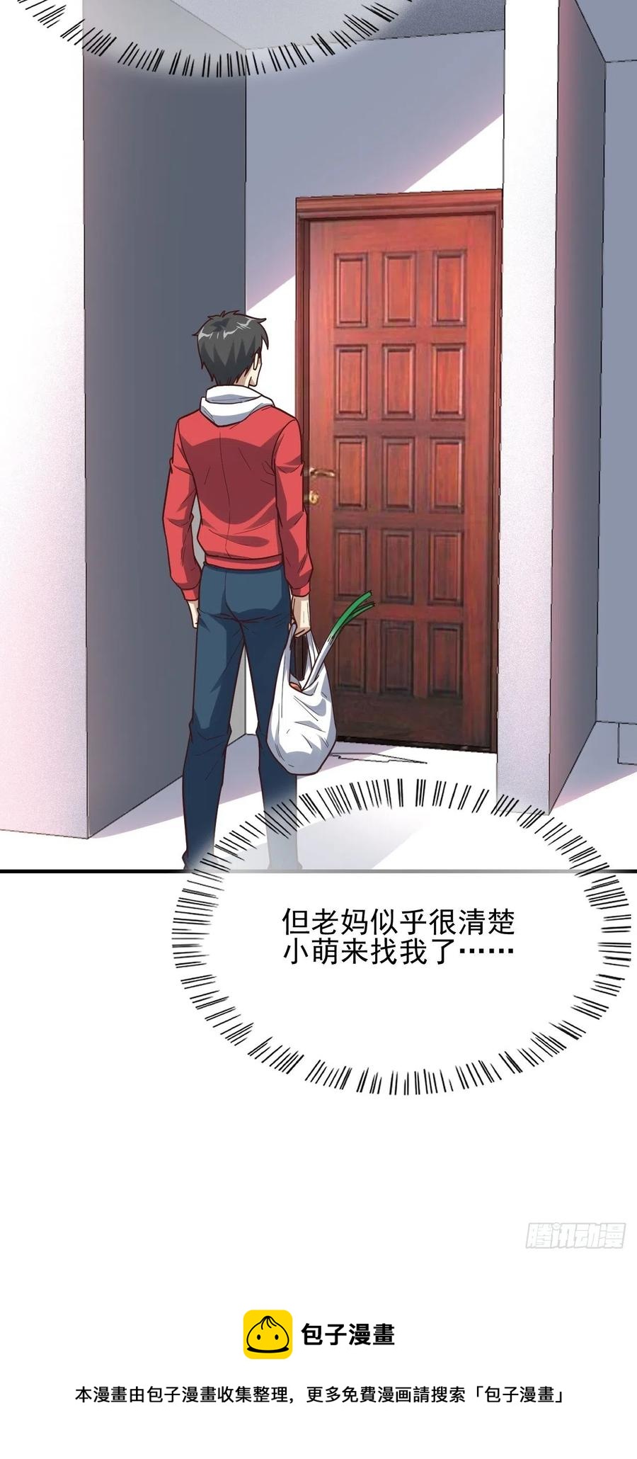 188徐子兰的秘密8