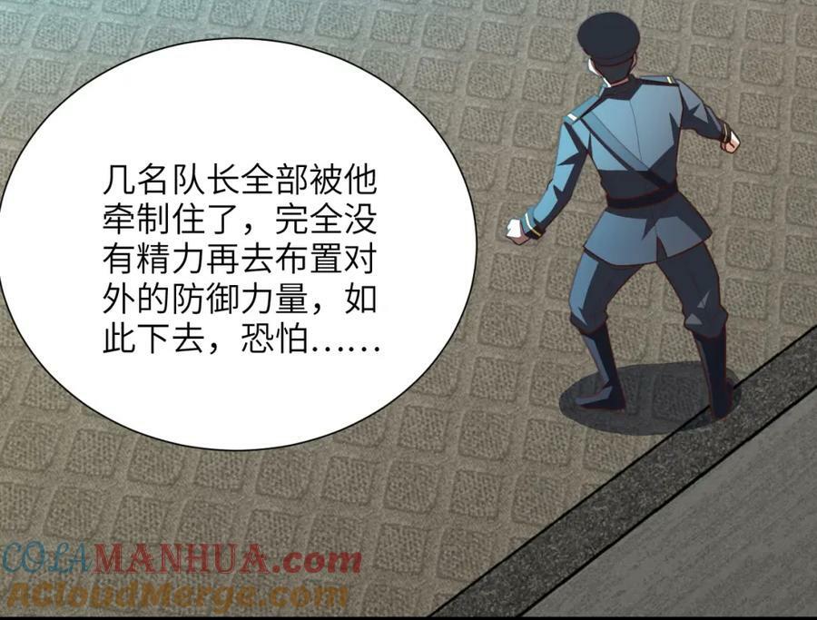 第301话 你可认得此招？16