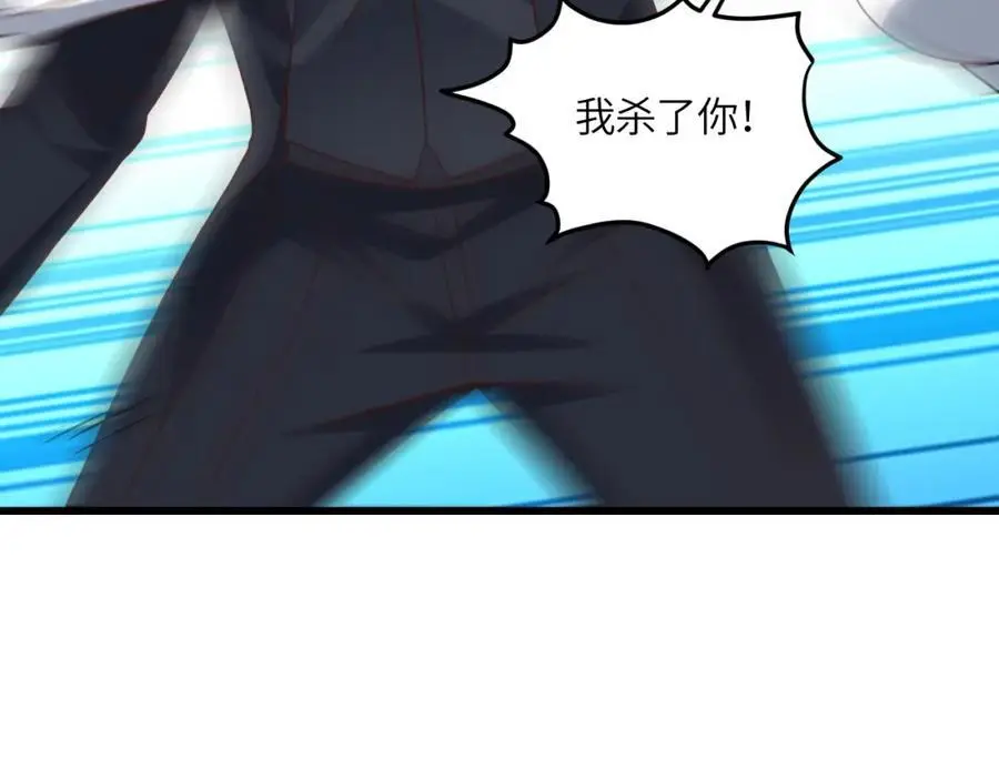 第360话 打上凌霄81
