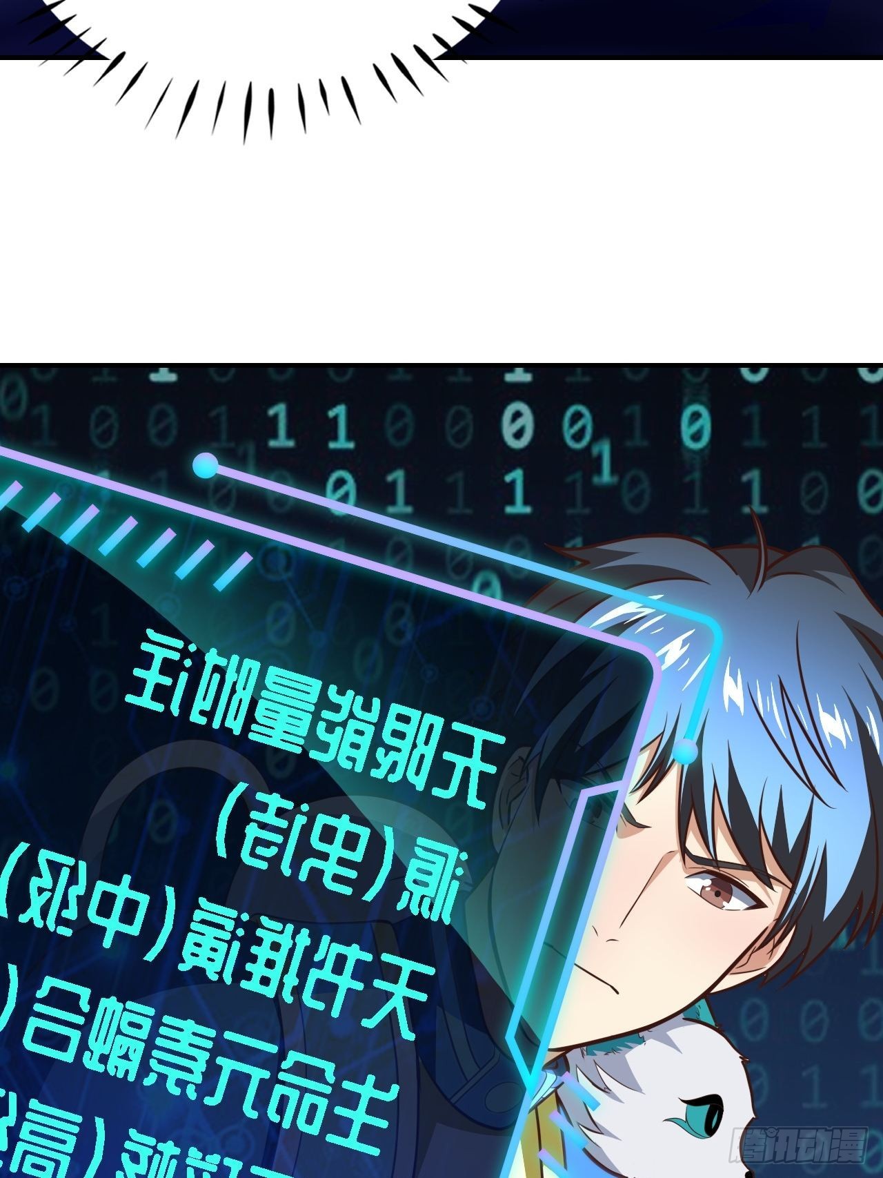 217 还我徒弟命来！39
