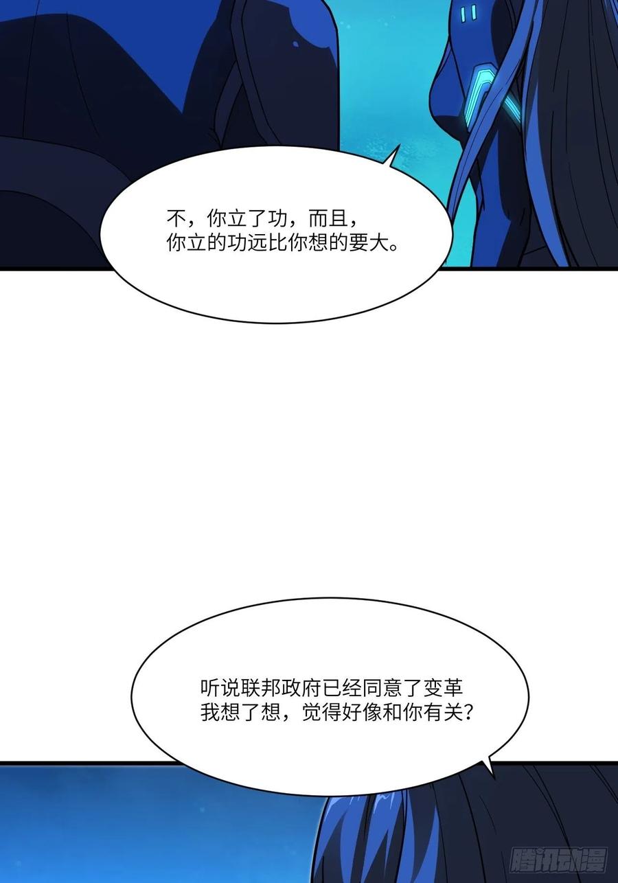 139拜师至强者20