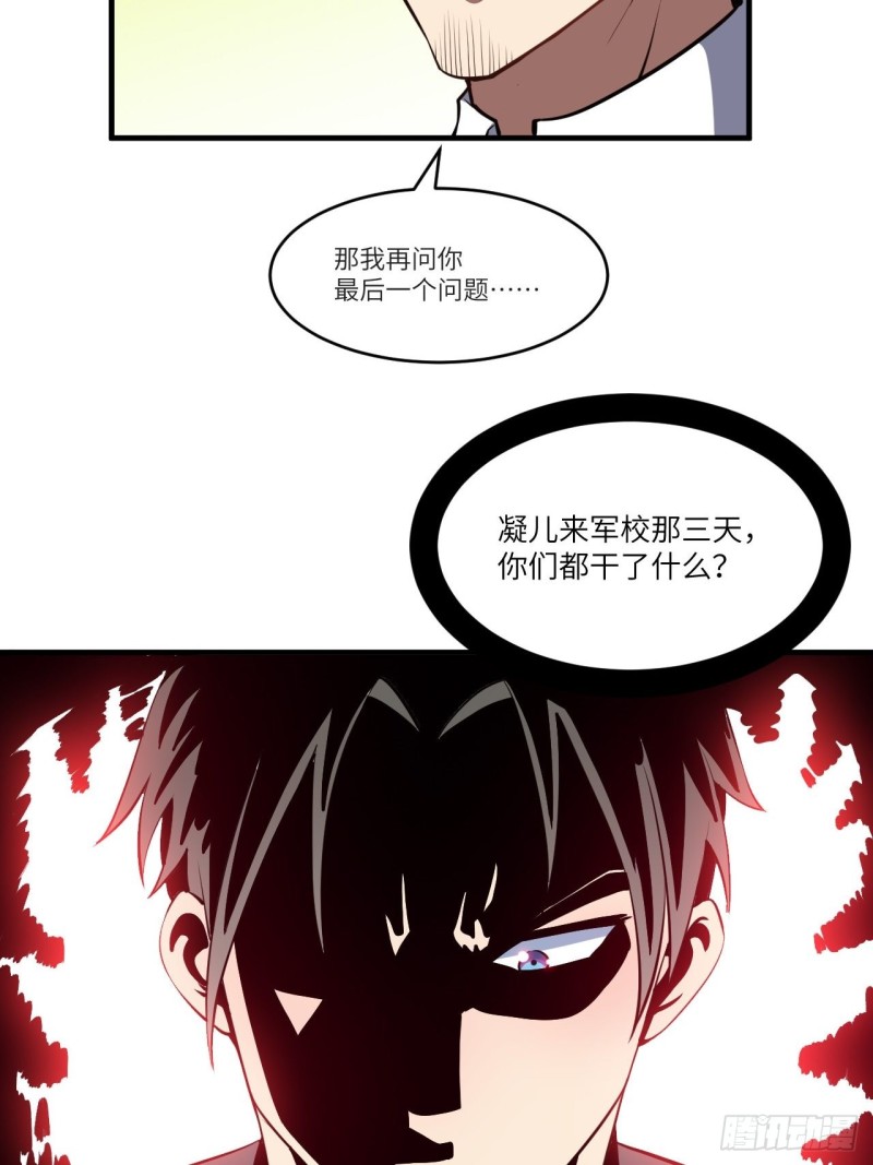 087在劫……往哪逃？36