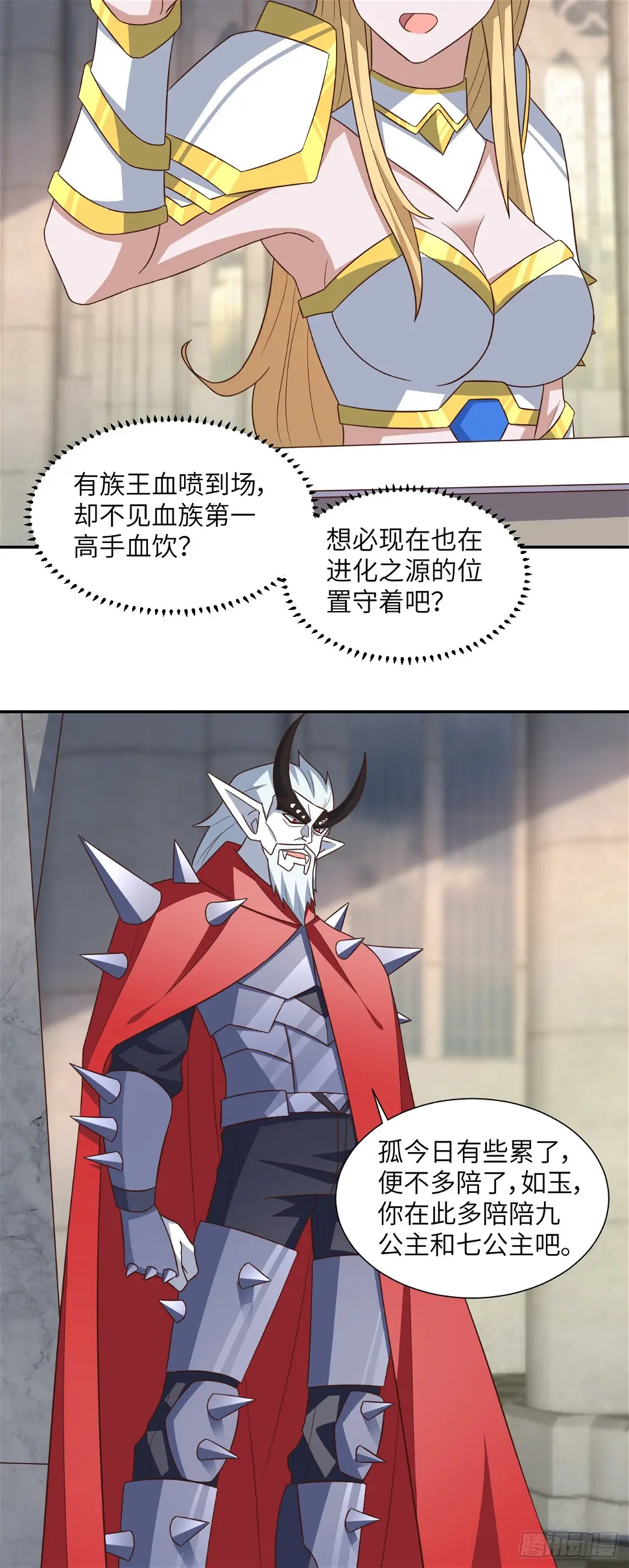 277 是心动的感觉34