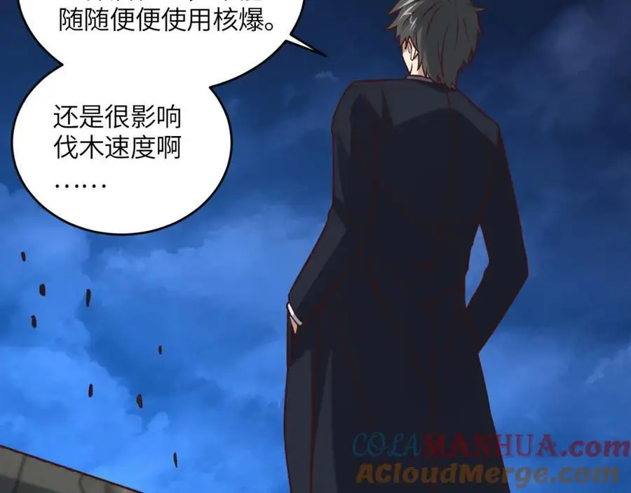 第354话 无敌之姿116