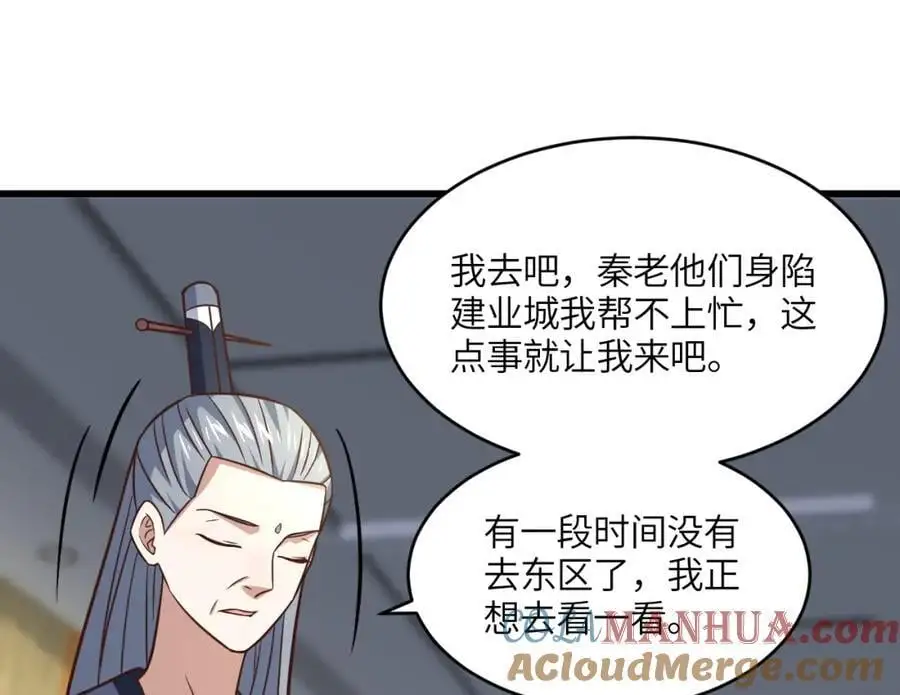 第345话 决战准备4