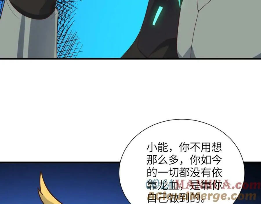 第296话 异变，灵魂变异！144