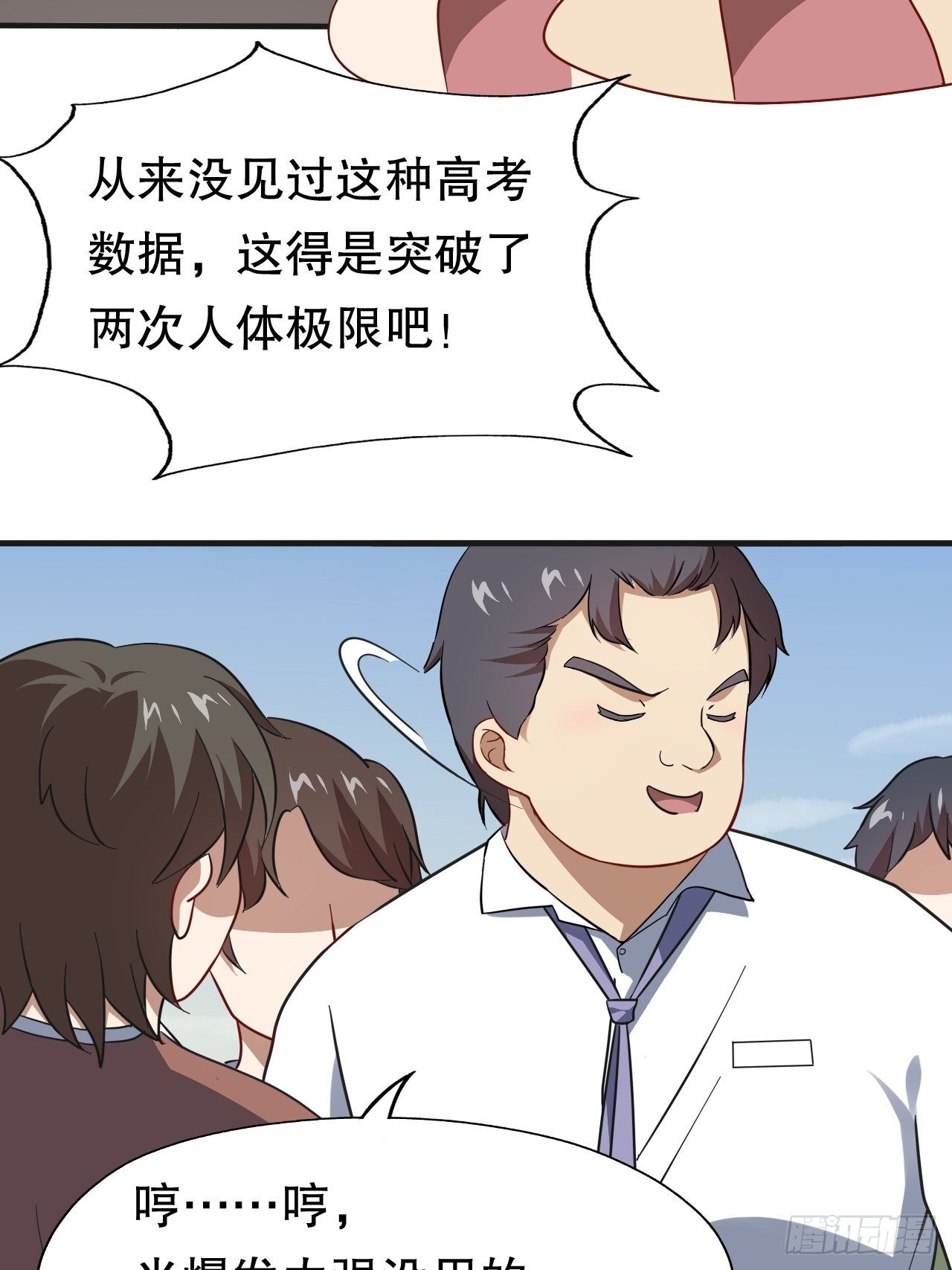 044 天赋测试6