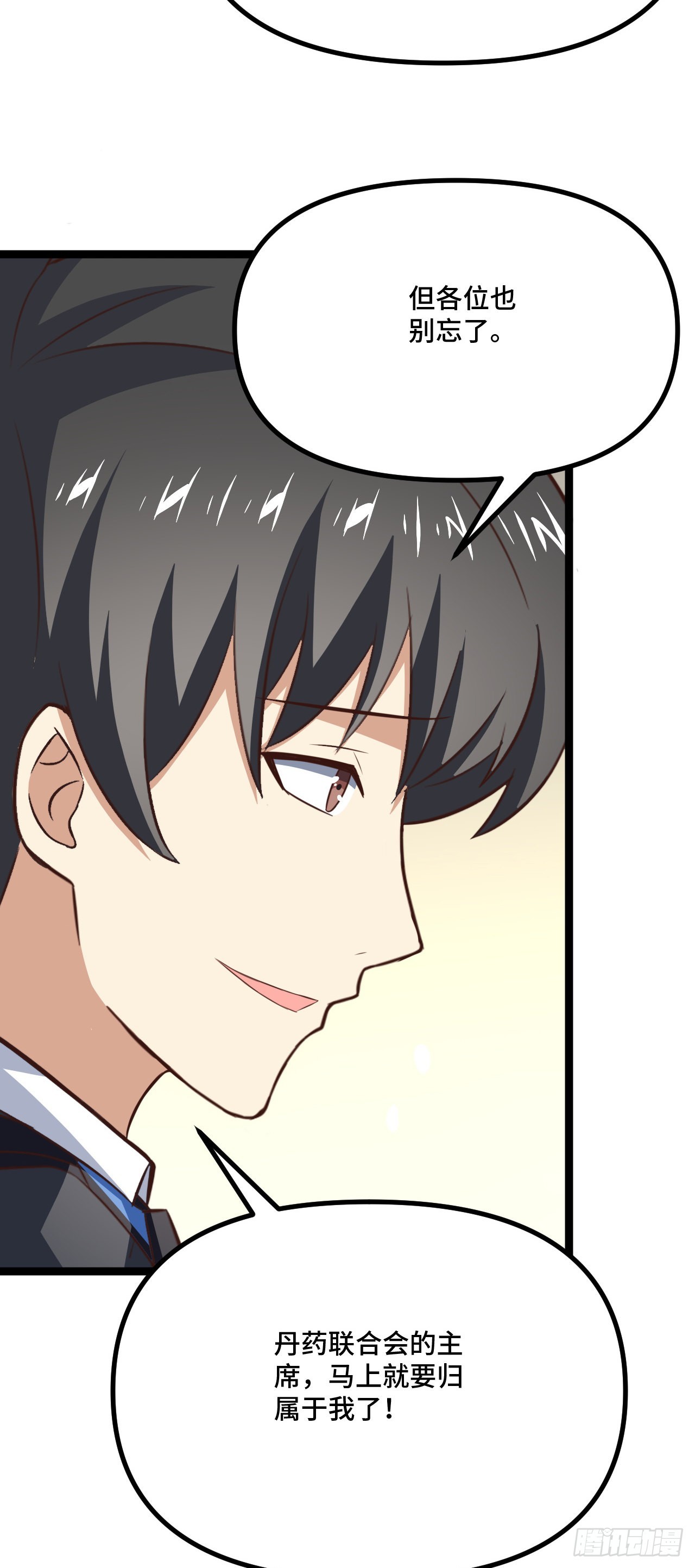 241 重新洗牌19
