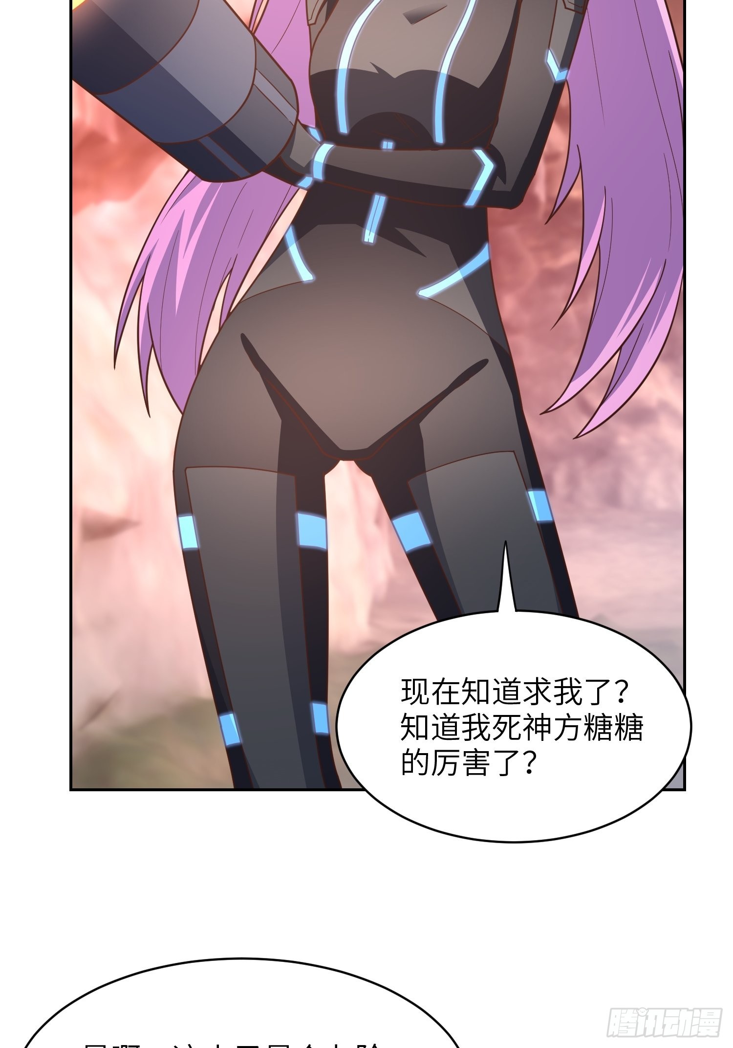 205自然磁区，地下城的另一面11