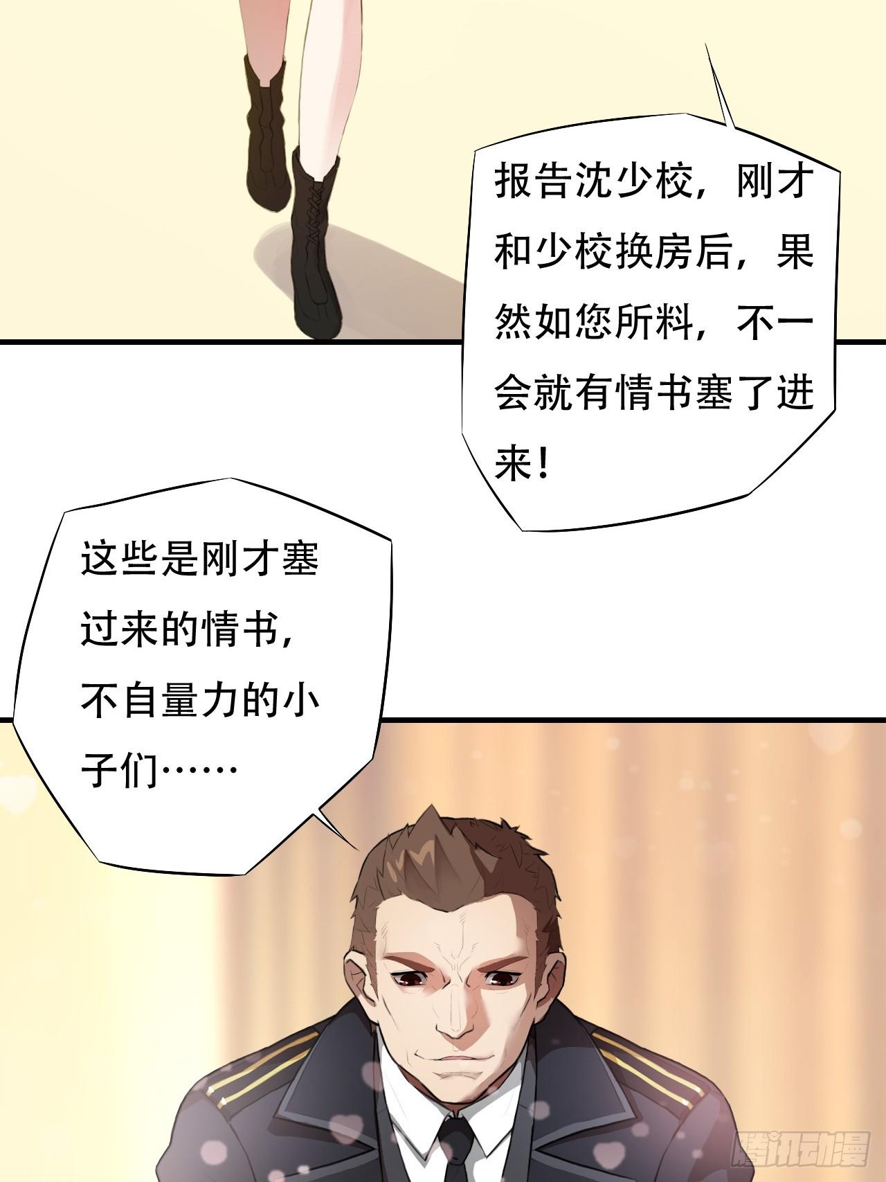 003背锅侠7