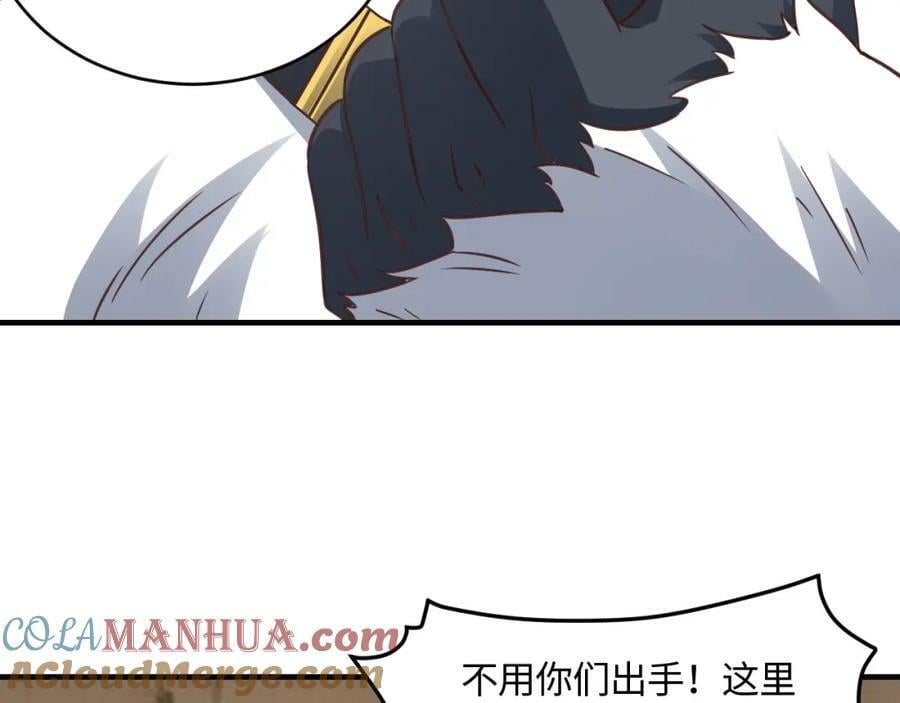 第308话 最强之剑36