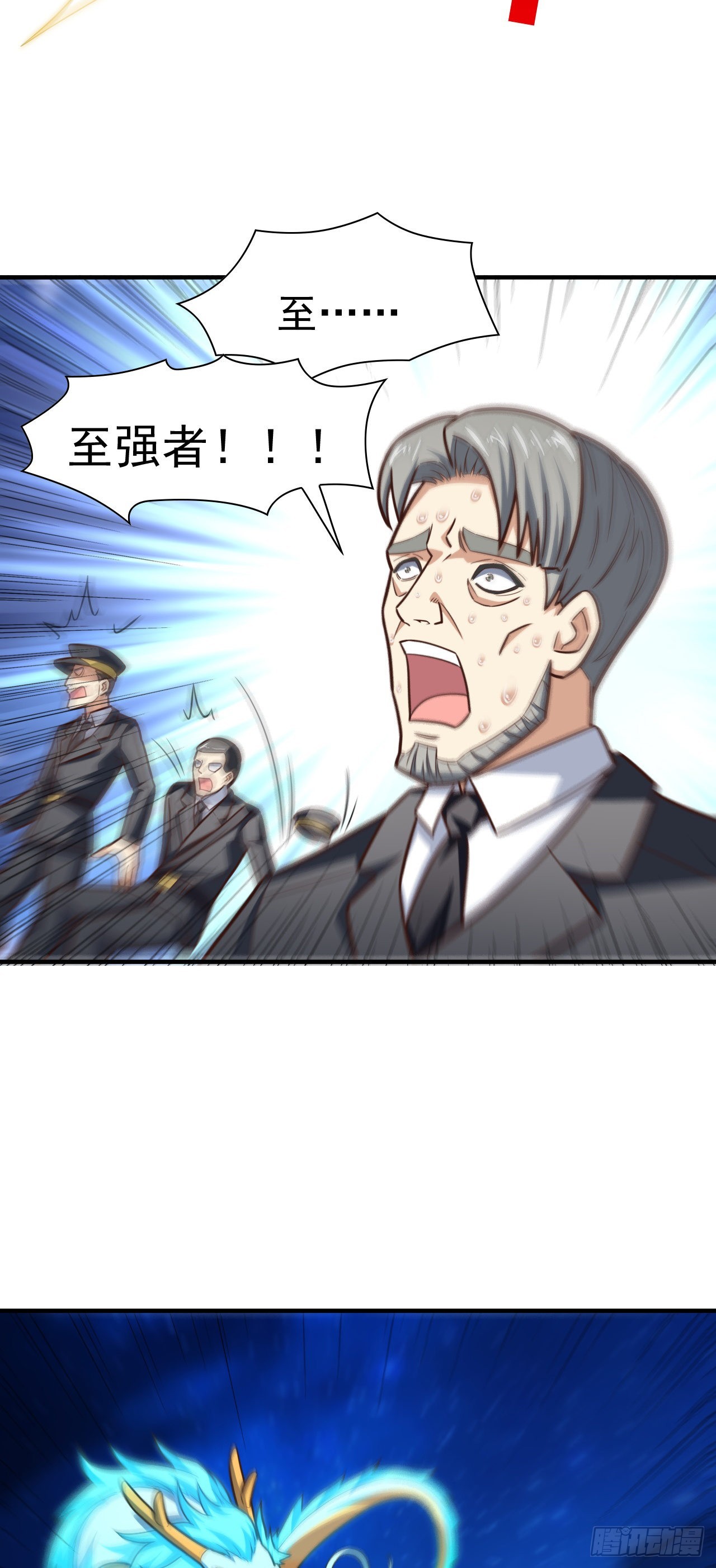 229 仙女龙3