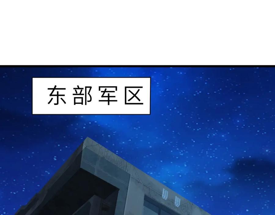 第330话 闭关：突破至强者53