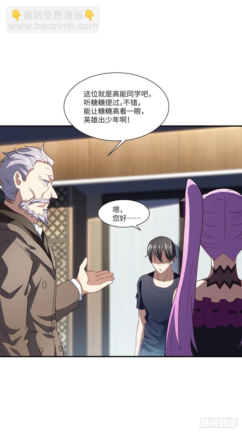 094对赌协议16