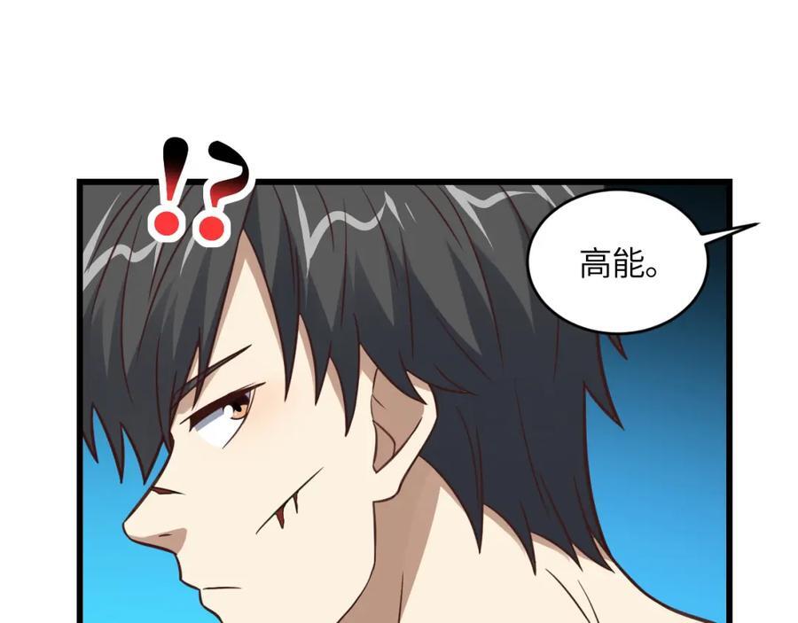 第337话 九斩合一62
