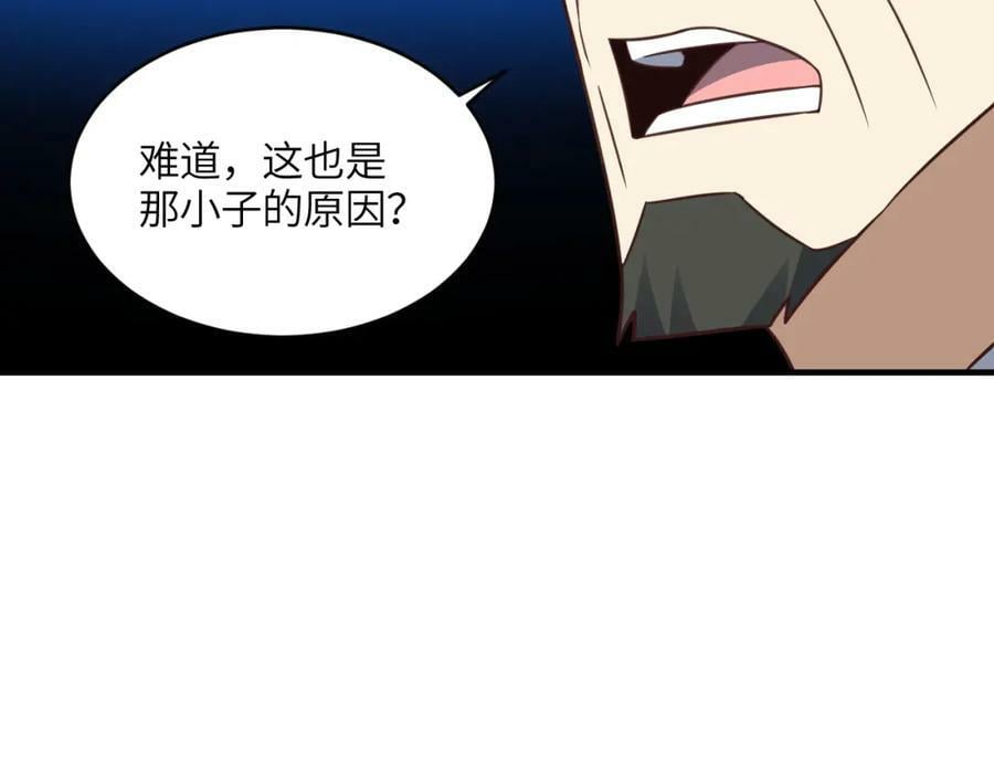 第310话 凝儿的突破151