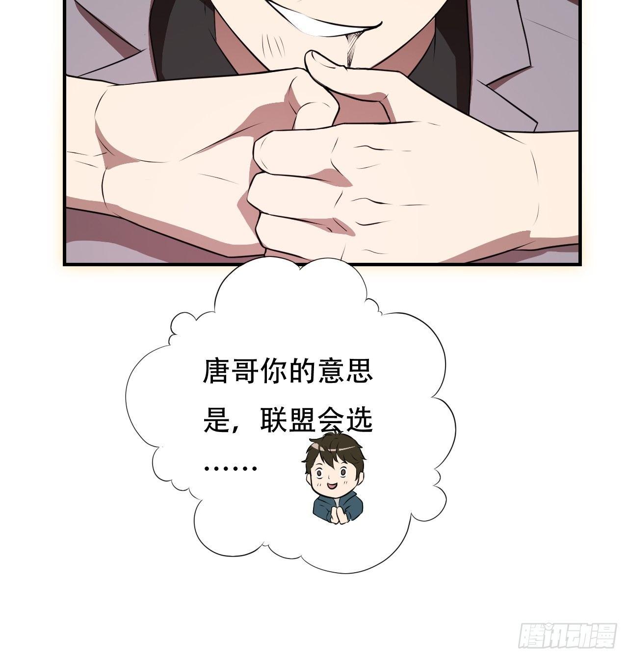 007鲜血与烈火中的献祭9