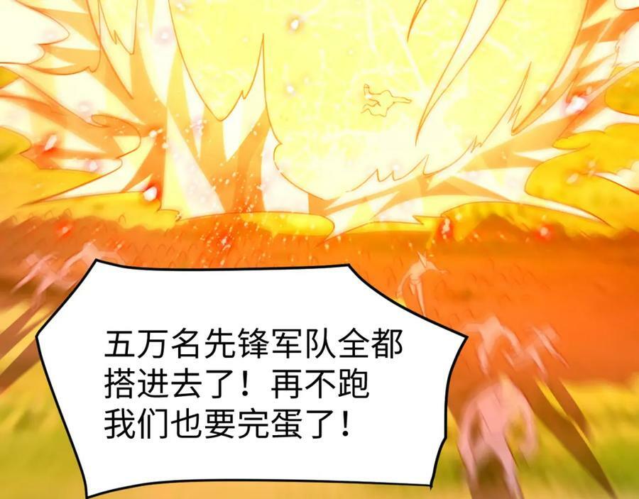 第313话 不防守 只反击97