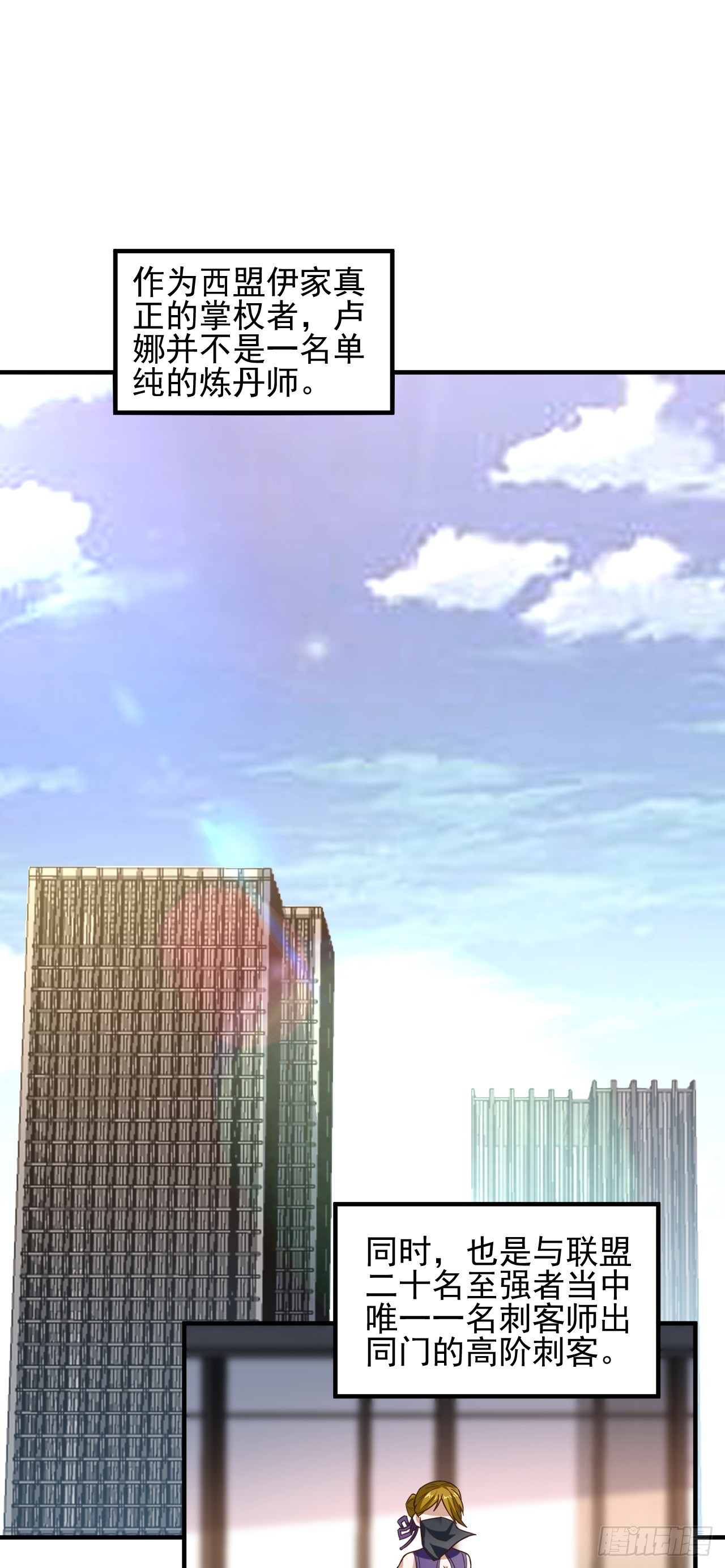 245 横着走31