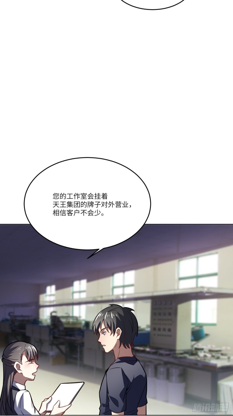 104裤子都脱了…7