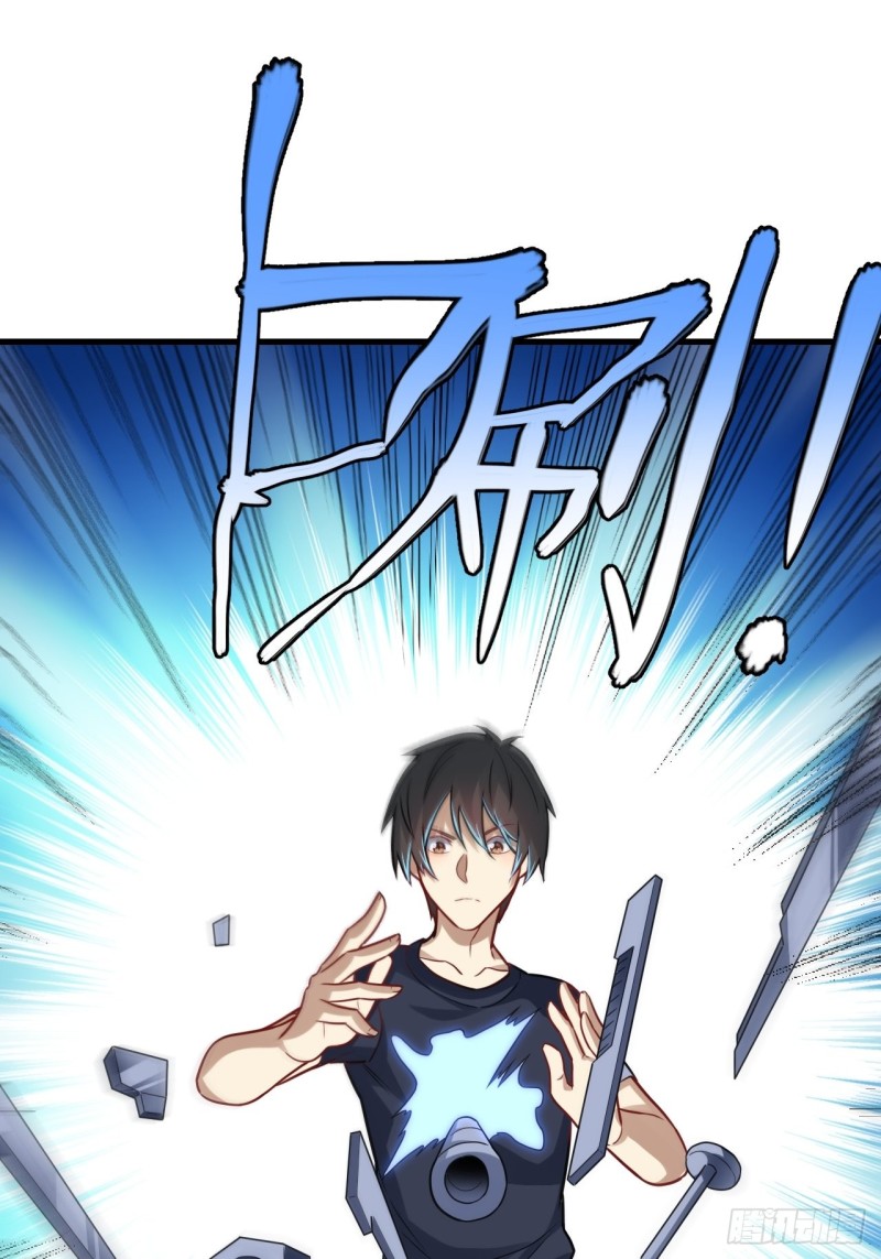 095这、这人是个妖怪啊！17