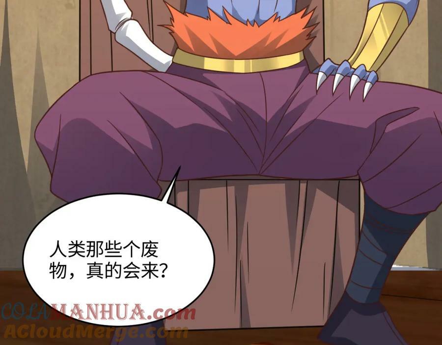 第306话 独闯兽族36