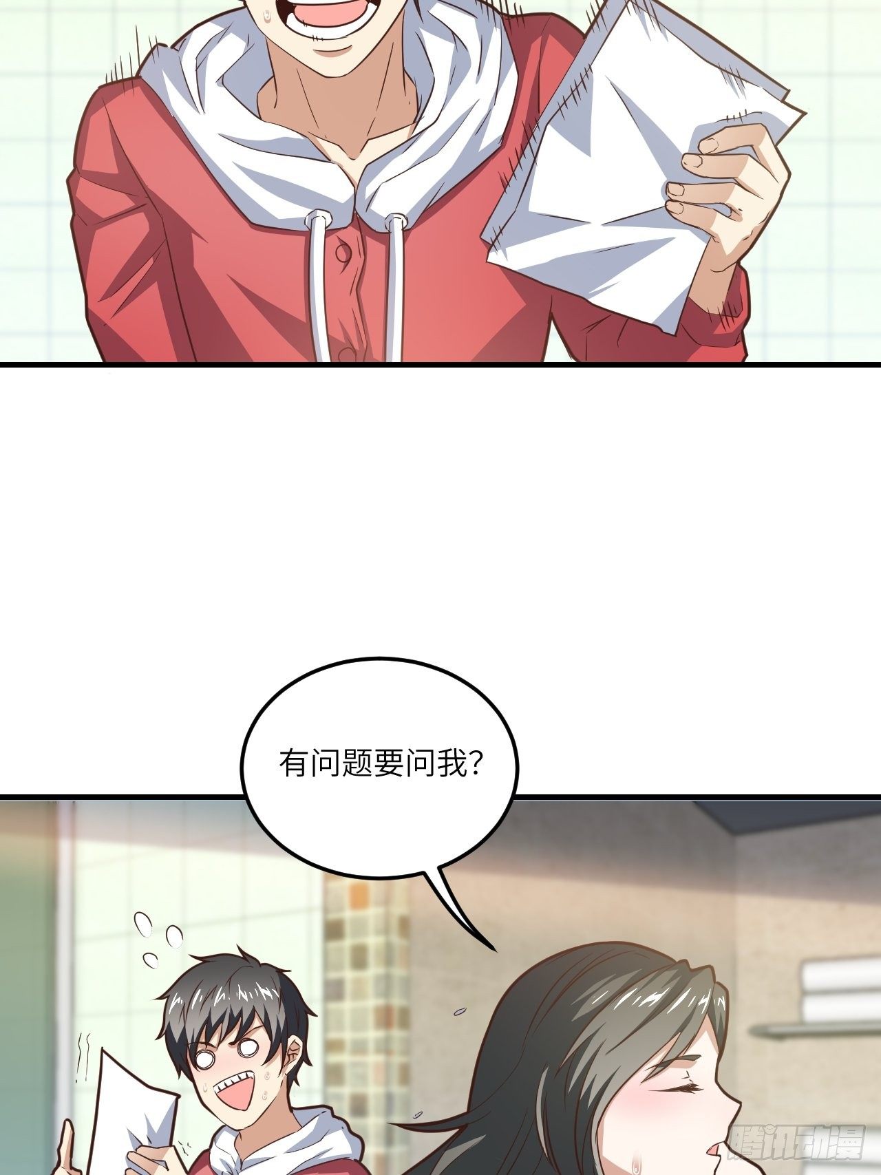 195凭本事看的为什么要解释22