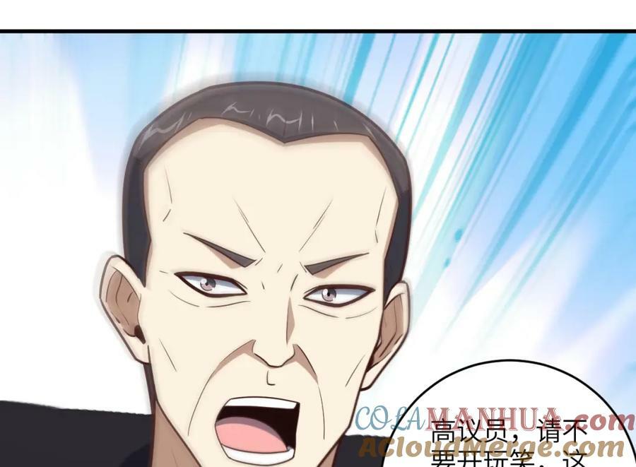 第312话 零号预案4