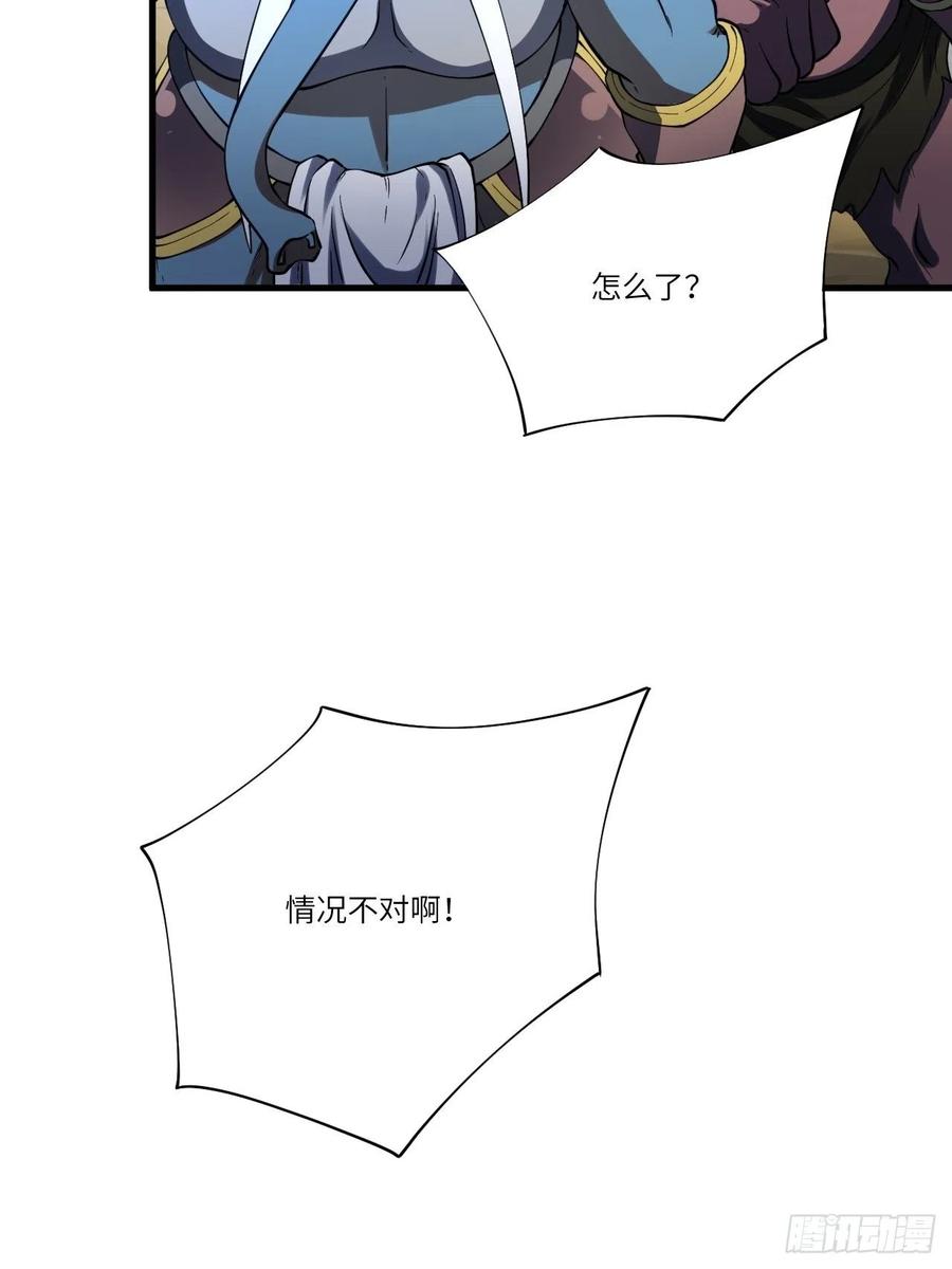 136化形29