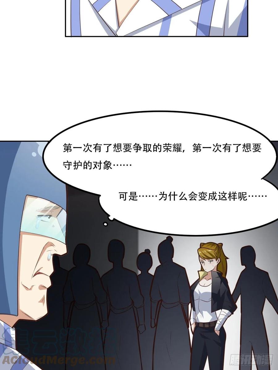174以下犯上14
