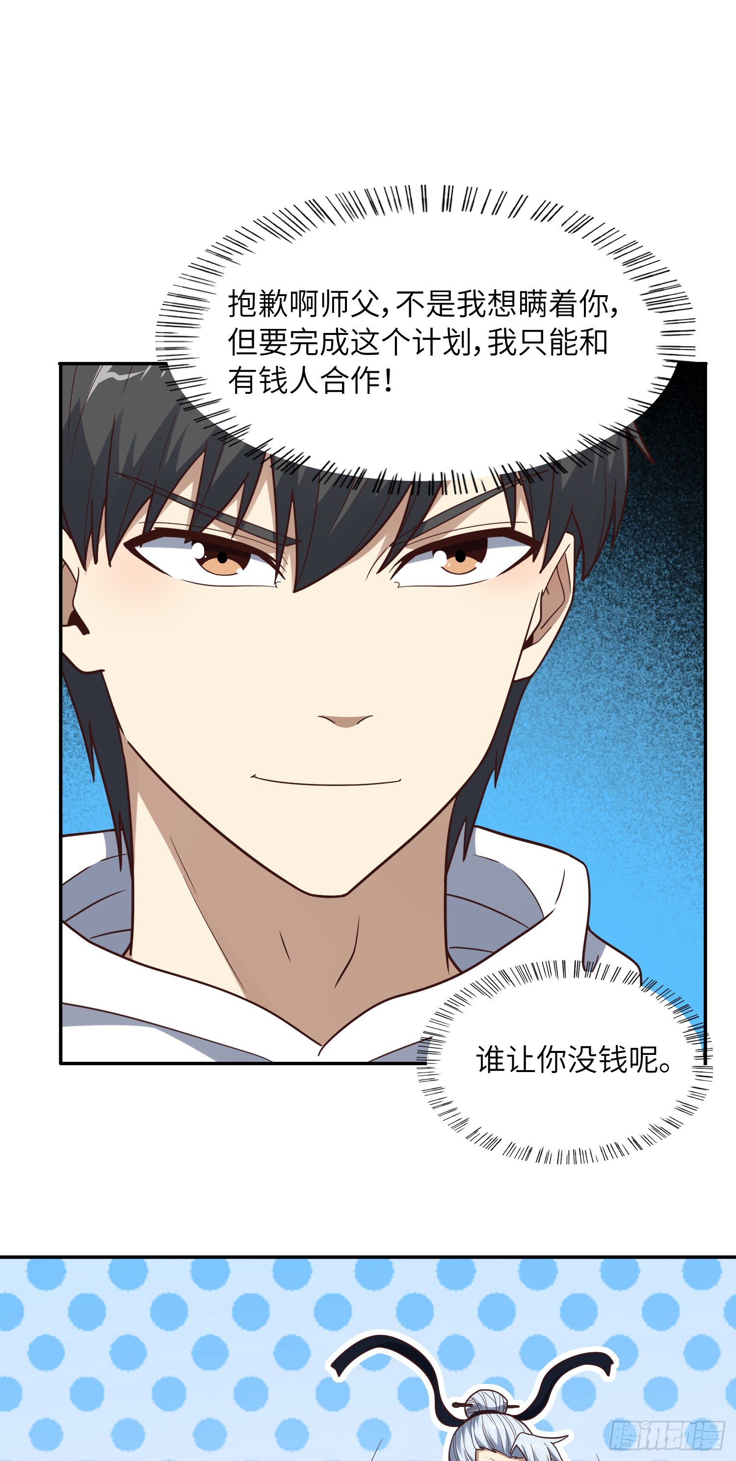 232 对赌协议31