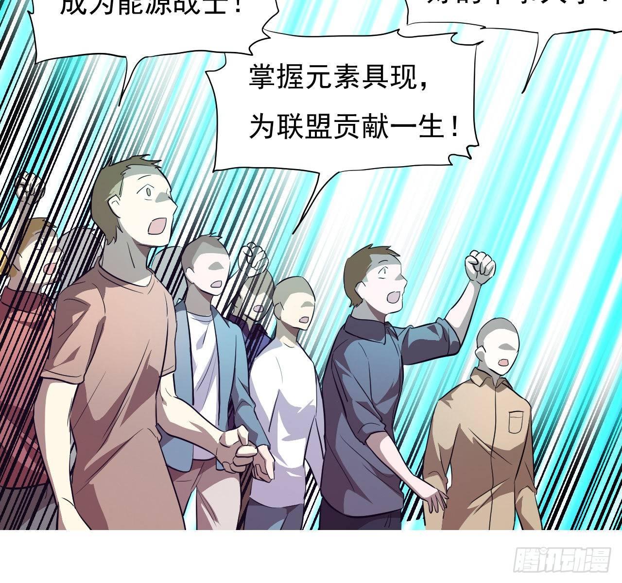 高能来袭预告5