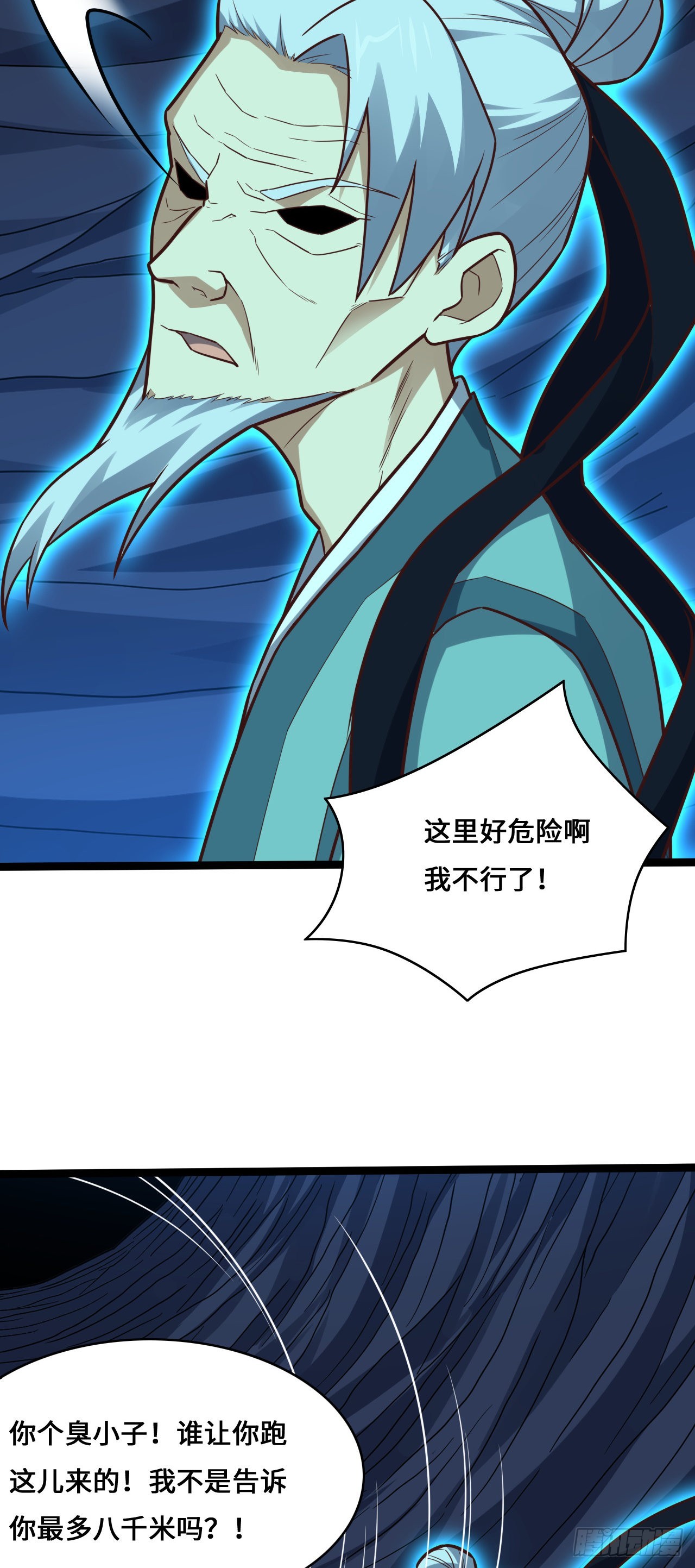 226 横刀立马7
