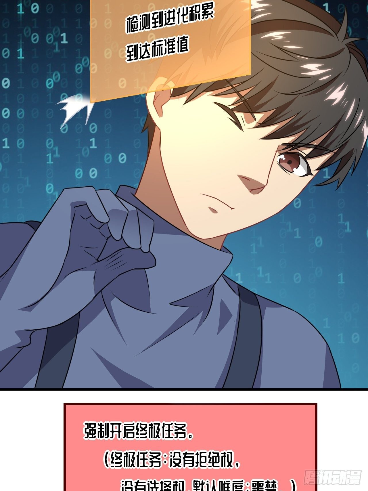 041终极任务：噩梦22
